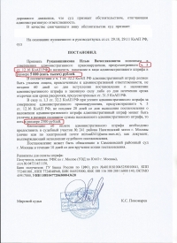 Движение во встречном направлении по дороге с односторонним движением (12.16 ч.3 КоАП РФ)